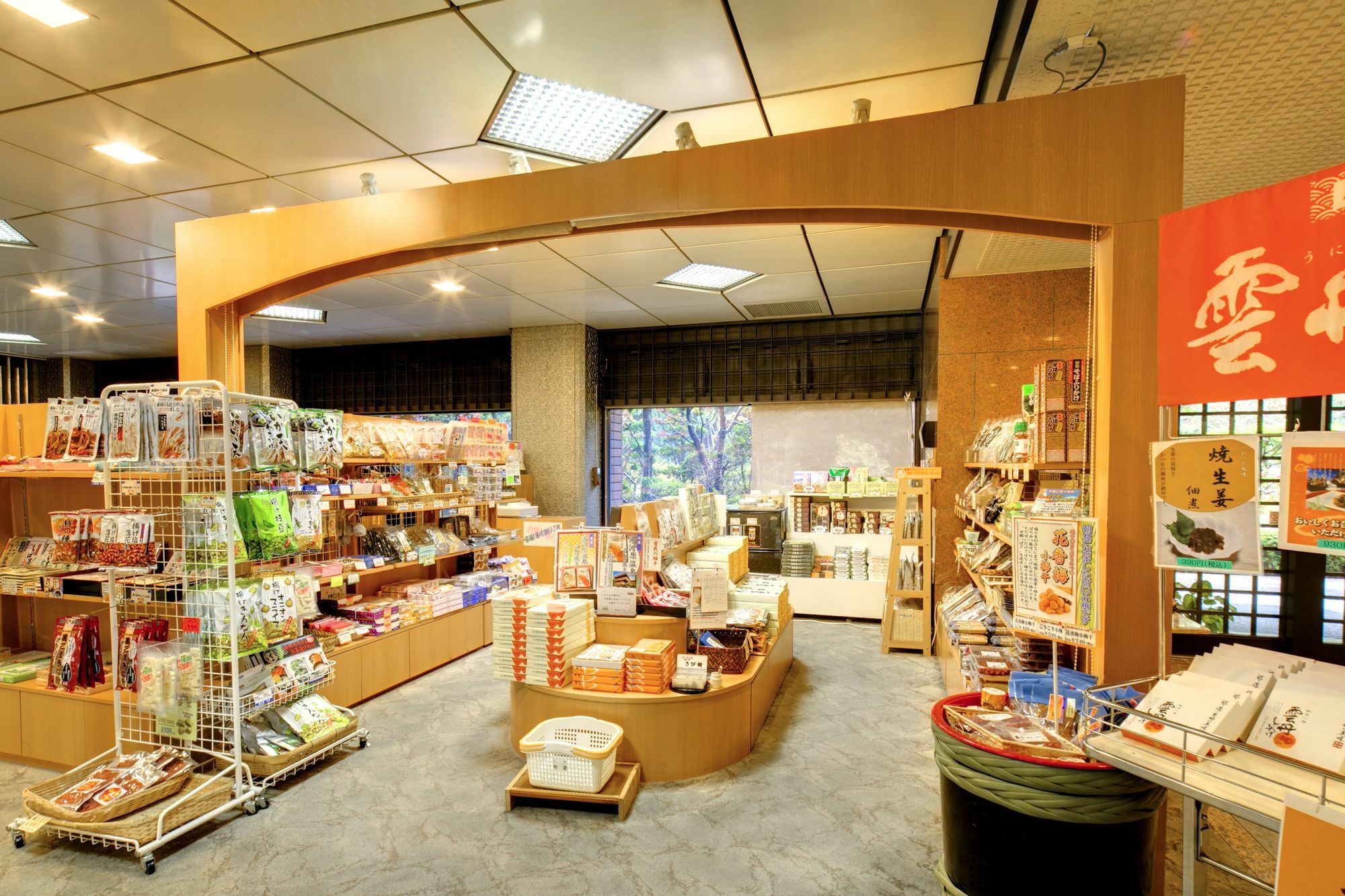 Yunosato Sugina Hotel Yugawara Exterior photo